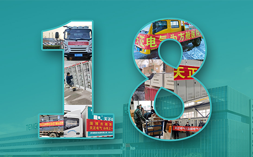 抢建生命方舟，pp电子紧急驰援全国18家方舱医院