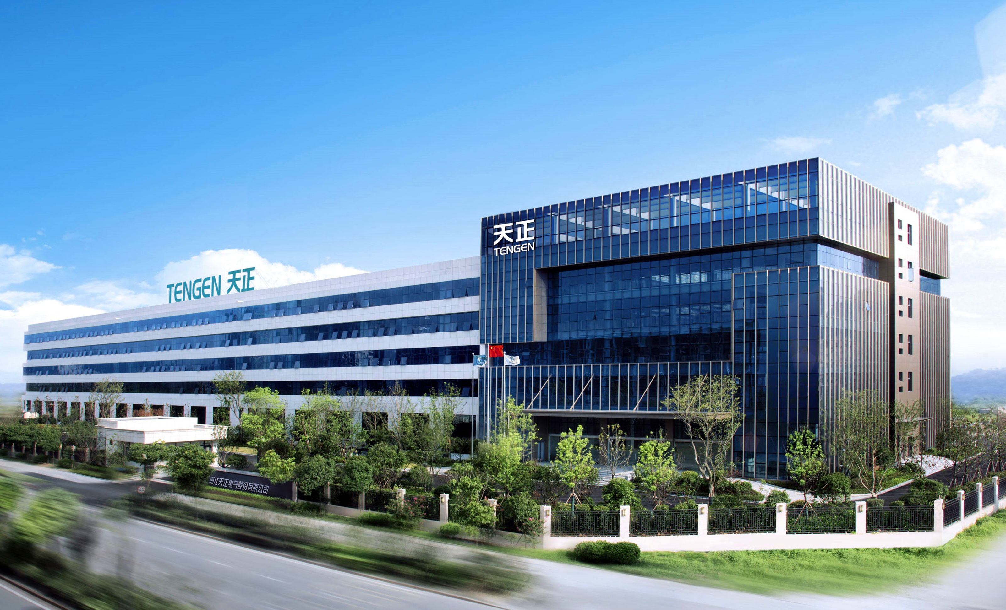 浙江pp电子电气股份有限公司简介