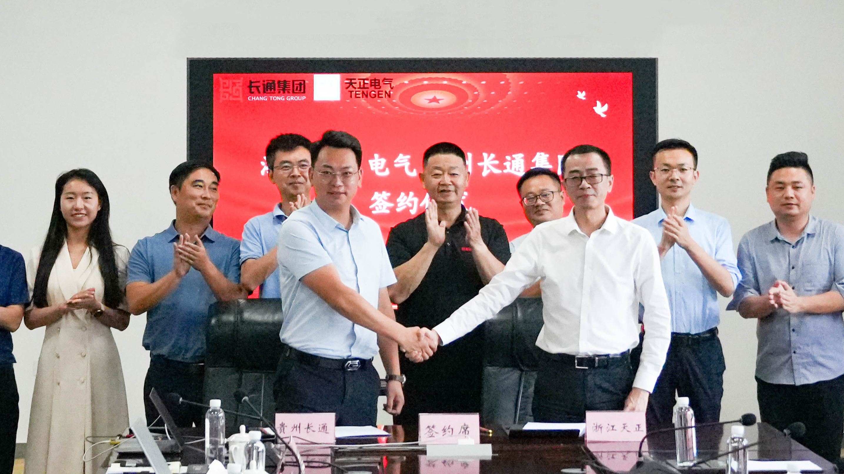 pp电子与长通签署战略合作