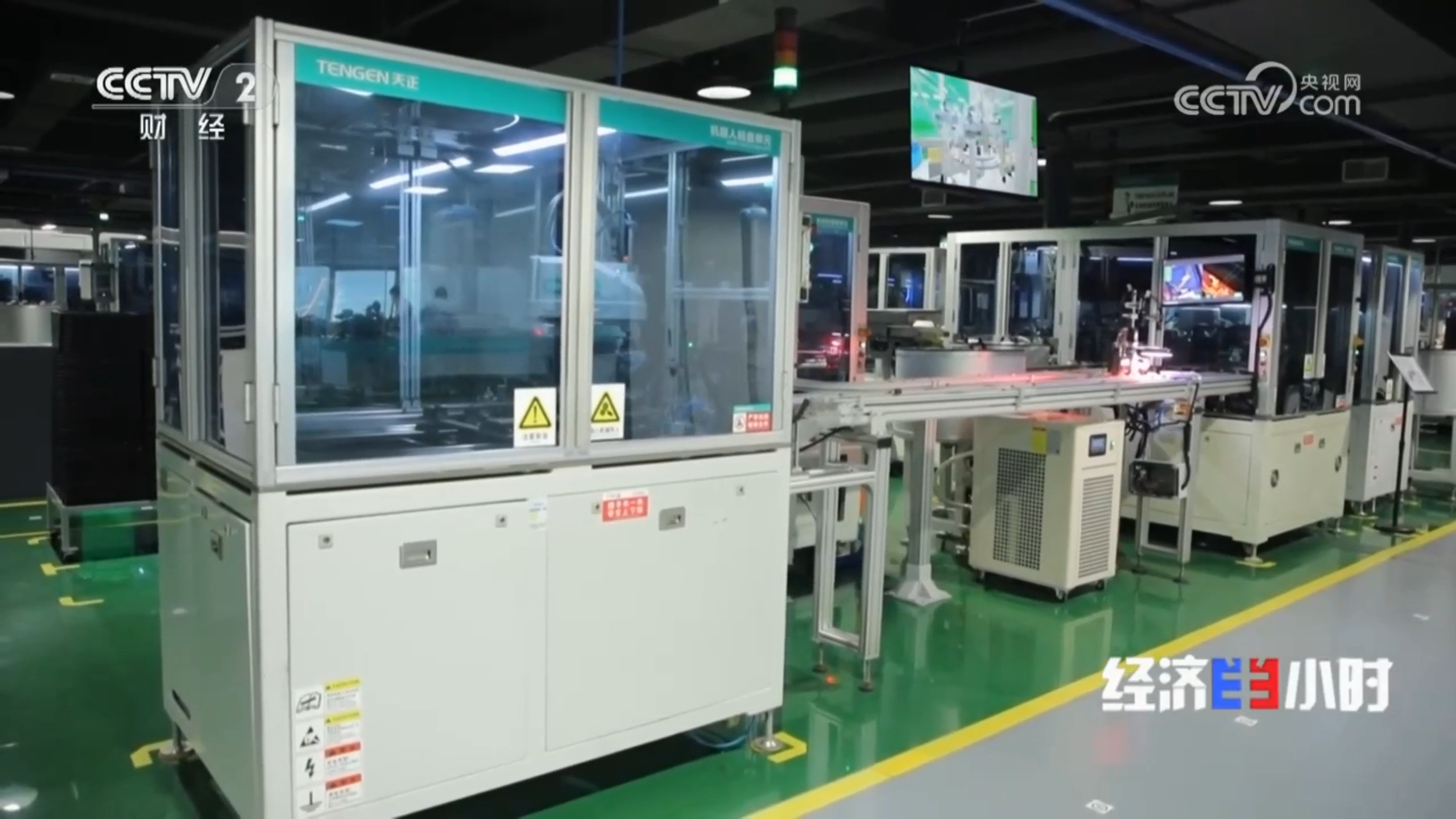 “央媒看pp电子”，CCTV2专题聚焦pp电子智造！