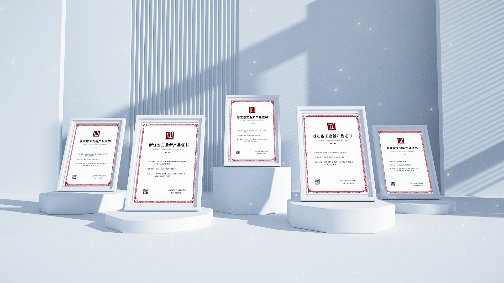 6项国际先进，8项国内领先丨pp电子高端智造再上新高度