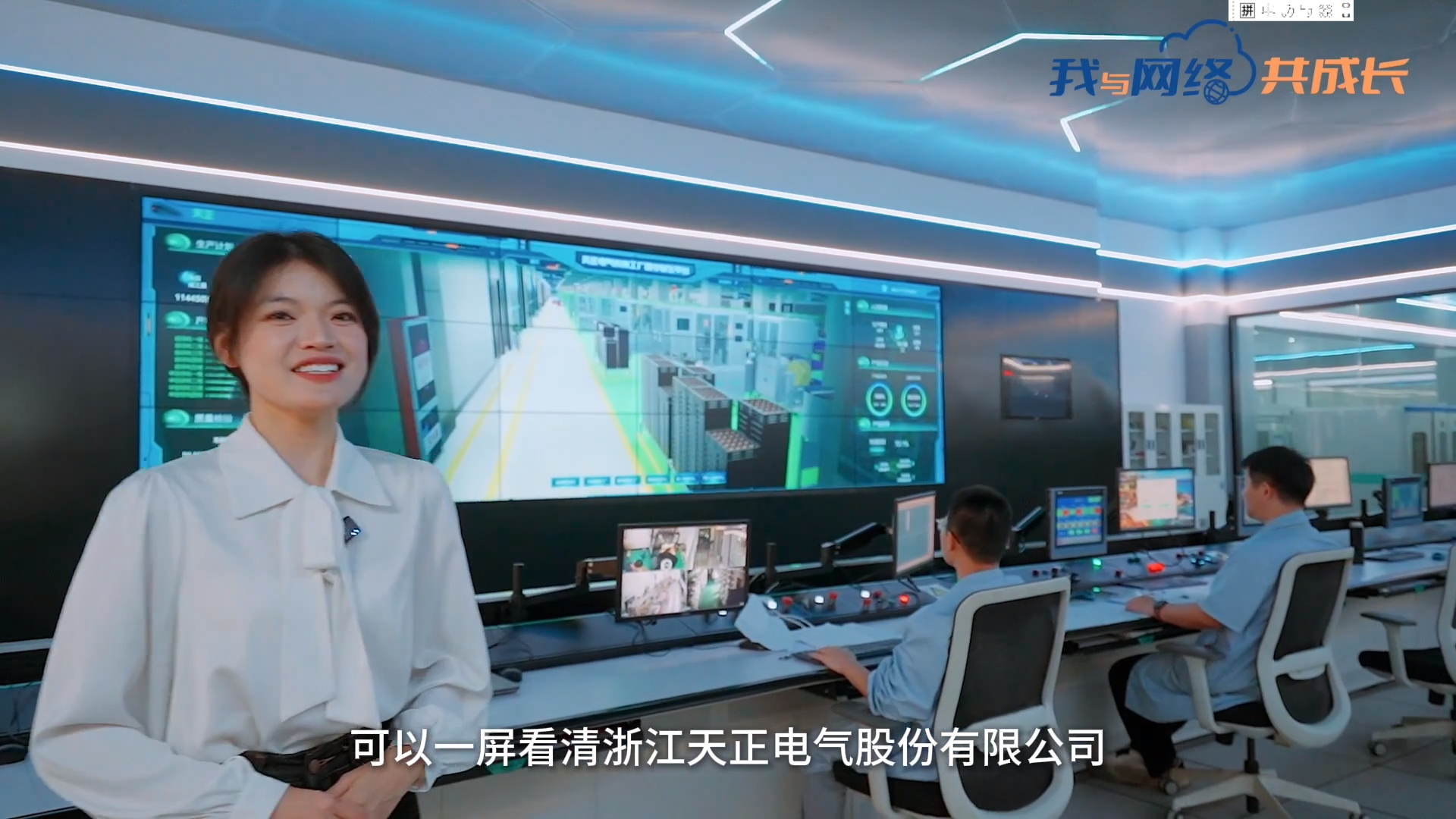 主播说pp电子丨穿上“互联网”去旅行