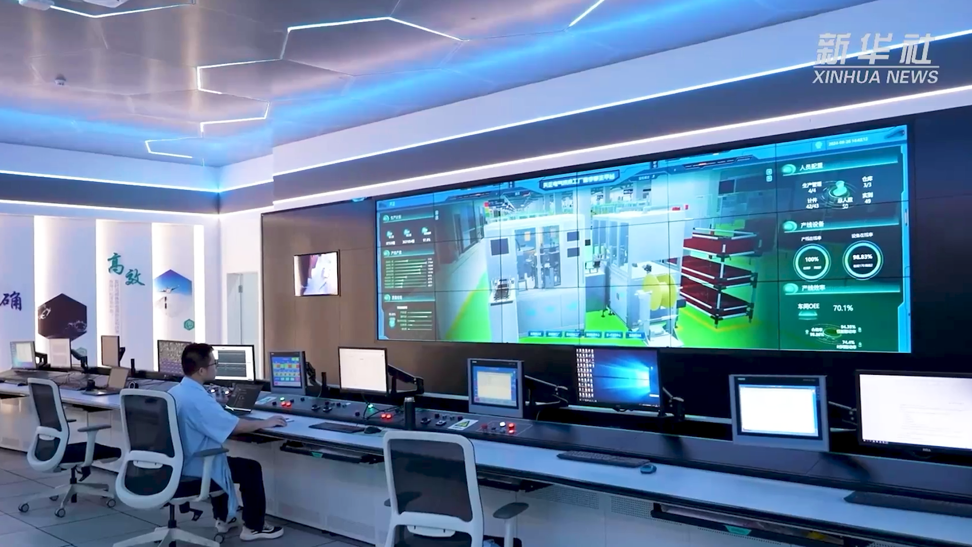 央媒看pp电子丨新华社揭秘pp电子工业互联网平台