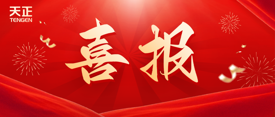 全国首批 温州唯一！pp电子荣膺国家卓越级智能工厂