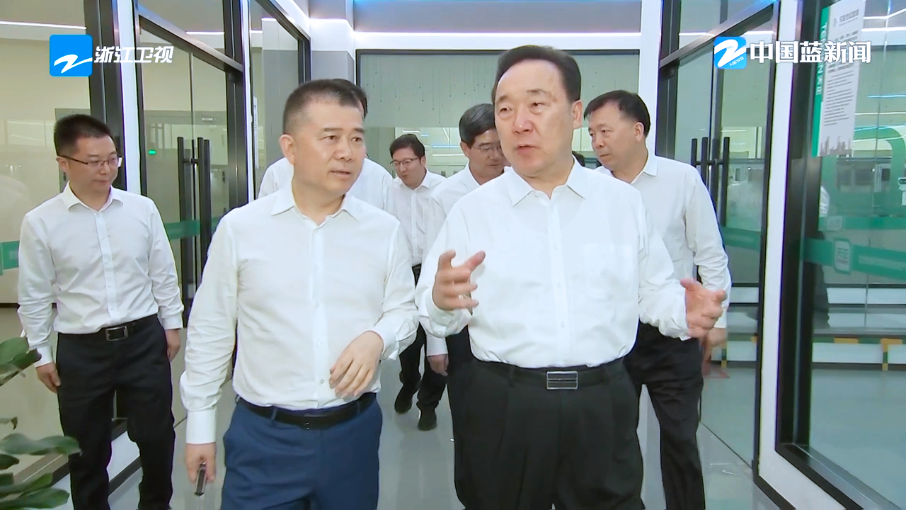浙江省委书记王浩调研pp电子